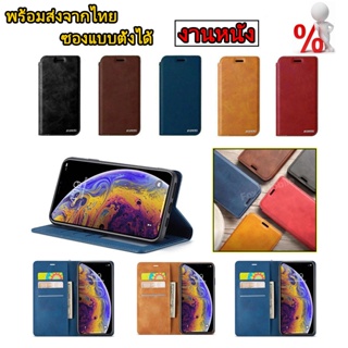 เคสฝาพับ ใส่บัตรได้ ตั้งได้ สำหรับ Realme11Pro Realme11Pro Plus รุ่นใหม่ พร้อมส่ง เคสหนัง เคสกันกระแทก Realme XUNDU