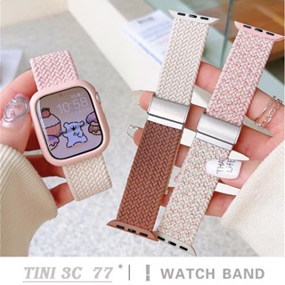 สายนาฬิกาข้อมือ แบบยืดหยุ่น และเคสนิ่ม ขนาด 40 มม. 41 มม. 44 มม. 45 มม. สําหรับ iWatch Series 8 7 SE Ultra 6 5 4 3 S8