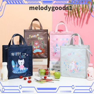 MELODYGOODS1 กระเป๋าปิกนิก กระเป๋าอาหารกลางวัน มีฉนวนกันความร้อน แบบพกพา