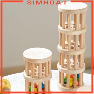 [Simhoa1] เครื่องเขย่า แบบเขย่าแล้วมีเสียงดนตรี และสายฝน ของเล่นสําหรับเด็ก