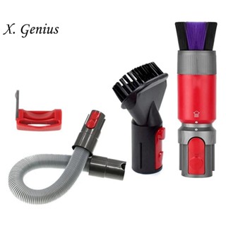 อะไหล่หัวแปรง และสายยาง แบบนิ่ม สําหรับเครื่องดูดฝุ่นสุญญากาศ Dyson V7 V8 V10 V11 V12 V15