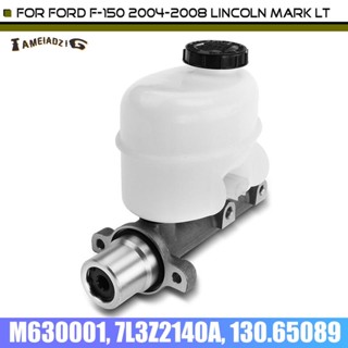 แม่ปั๊มเบรก พร้อมถังเก็บน้ํา สําหรับ Ford F-150 2004-2008 Lincoln Mark LT 2006-2008 M6300017l3z2140a, 130.65089