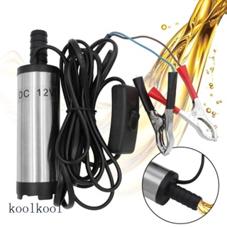 Kool DC12V ปั๊มจุ่มไฟฟ้า ดีเซล น้ํามันเชื้อเพลิง น้ํา รถยนต์ ตั้งแคมป์ ปลาใต้น้ํา