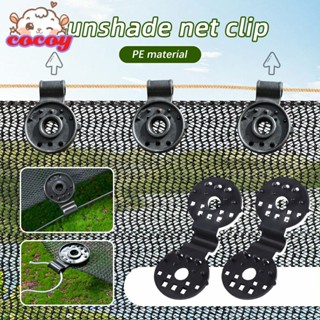 cocoy Shade Cloth Heavy Duty Locking Clips, Shade Cloth Plastic Clips, Shade Cloth Clips, Reusable Windbreak Awning Clips, Tent Clips Garden Shade Netting Accessories