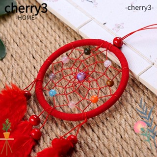 Cherry3 พวงกุญแจ จี้ตาข่ายดักฝัน รูปดาว สําหรับแขวนตกแต่งรถยนต์