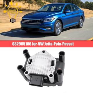 032905106 คอยล์จุดระเบิดอัตโนมัติ สําหรับ VW Jetta-Polo-Passat