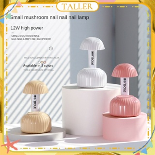 ✧Ready Stcok BOLE Nail Art Baking Lamp Mushroom Home Professional Portable Fast-drying USB Charging UV LED Phototherapy Machine Manicure Tools For Nail Shop 3 Colors TALLER