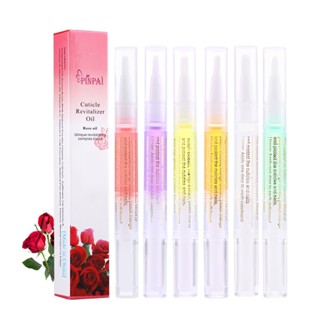 Spot# nail nutrition pen finger pen nutrition oil Anti-dead skin barking moisturizing skin nutrition oil 15 nail nutrition pen 8jj