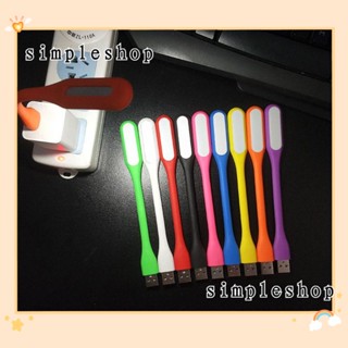 Simple ไฟ LED USB แบบพกพา พับได้ สําหรับตั้งแคมป์ โน๊ตบุ๊ค แล็ปท็อป คอมพิวเตอร์ หนังสือ 4 ชิ้น