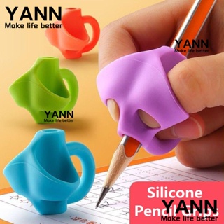 YANN1 ที่จับดินสอ ซิลิโคน สุ่มสี เครื่องเขียน สําหรับเด็ก ผู้ใหญ่ นักเรียน ฝึกจับ