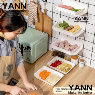 YANN1 ถาดเก็บอาหาร ผัก ผลไม้ ขนมปัง แพนเค้ก แบบตั้งโต๊ะ