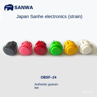 Hitbox ROKER SANWA BOTTON ของแท้ ปุ่มกดการ์ดเกม Sanhe OBSF-24 อุปกรณ์เสริม สําหรับเครื่องเล่นเกม Hitbox Arcade I5FQ