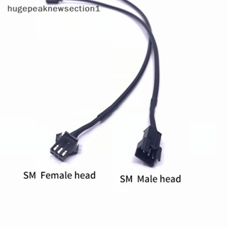 Hugepeaknewsection1 สายเคเบิลอะแดปเตอร์แปลงเมนบอร์ด 12V 4Pin 5V 3Pin RGB สําหรับคอมพิวเตอร์ PC