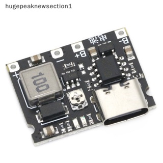 Hugepeaknewsection1 บอร์ดโมดูลชาร์จแบตเตอรี่ลิเธียม Li- 18650 3.7V 4.2V DC-DC DIY