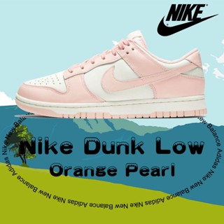 ของแท้ 100% Nike Dunk Low  Orange Pearl รองเท้าผ้าใบ แฟชั่น สะดวกสบาย