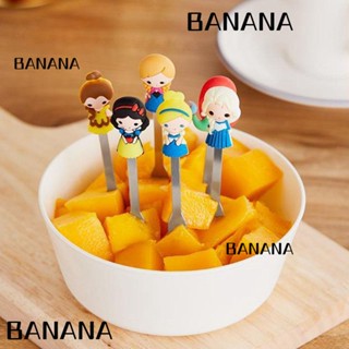 Banana1 ส้อมจิ้มผลไม้ พร้อมที่ใส่ ขนาดเล็ก สําหรับเด็ก เลือกอาหาร ขนมหวาน การ์ตูน Flatware