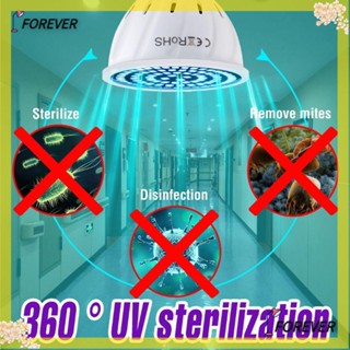 FOREVER หลอดไฟ UV E27 E14 MR16 GU10 ฆ่าเชื้อโรค สําหรับบ้าน