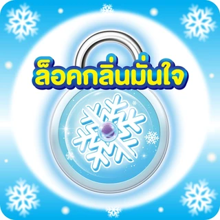 โซฟี คูลลิ่งเฟรช ผ้าอนามัยแบบมีปีก สลิม 25 ซม. 12 ชิ้น
