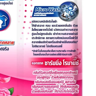 LeeMart ผงซักฟอก แอคแทค Attack 800G ซักผง ลดกลิ่นอับ สูตรเข้มข้น แอทแทคผง 3D สีชมพู ชาร์มมิ่ง โรมานซ์ ขนาด 800 กรัม