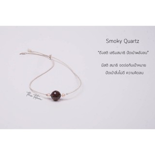 กำไลหิน The Totem สายเงินแท้ 925 Smoky quartz