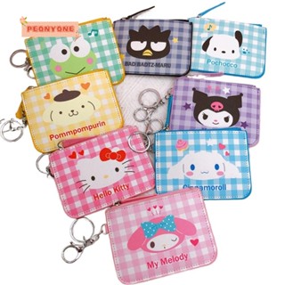 Doublepeony พวงกุญแจ จี้ XO Little White Dog Kurumi หูฟัง กระเป๋า กระเป๋าใส่บัตร กระเป๋าถือ กระเป๋าเงิน กระเป๋าใส่บัตร