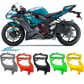 ฝาครอบโซ่อลูมิเนียม สําหรับ Kawasaki ZX6R 2009-2023