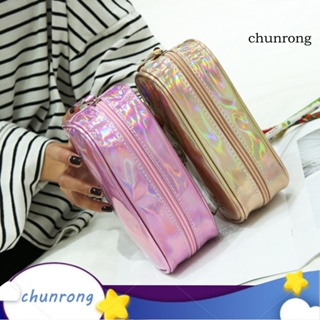 Chunrong กระเป๋าเครื่องสําอาง โฮโลแกรมเลเซอร์ มีซิป สําหรับผู้หญิง