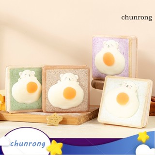 Chunrong สมุดโน๊ตบุ๊ค หนังเทียม ลายหมี บีบคลายเครียด อเนกประสงค์ น้ําหนักเบา สําหรับเด็ก