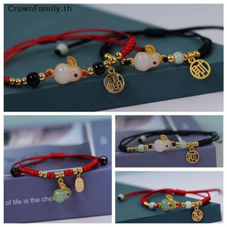 [CrownFamily] สร้อยข้อมือ เชือกถัก จี้รูปกระต่ายน่ารัก สีแดง เครื่องประดับ สําหรับเด็กผู้หญิง 2023