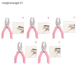 [Rangevoyage] เครื่องเขียน เจาะรูเดี่ยว ขนาดเล็ก [TH]