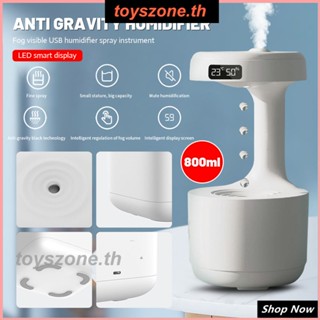 800ml เครื่องเพิ่มความชื้นในอากาศ Home Anti Gravity Water Droplets Ultrasonic Cool Mist Maker Fogger With Led Display Time Temperature Humidity Office Bedroom Desktop (toyszone.th)