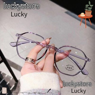 Lucky แว่นสายตาสั้น ดูแลสายตา ป้องกันรังสีอัลตร้าไลท์ กระจกแบน