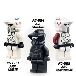 ของเล่นตัวต่อฟิกเกอร์ Star Wars ARF Shadow ARC ขนาดเล็ก