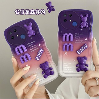 เคส realme narzo 50a เคสโทรศัพท์มือถือ ลายตุ๊กตา 3D ไล่โทนสี สําหรับ realme narzo 50a