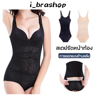 i_brashop กางเกงในเอวสูง กางเกงในผู้หญิงหลังคลอด ยกสะโพก เก็บพุง กระชับเอว BAA116