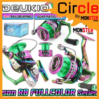 รอกตกปลา รอกสปินนิ่ง RB FULLCOLOR SERIES By DEUKIO (มีให้เลือกหลายเบอร์)