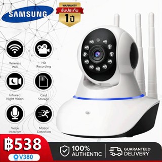 Samsung กล้องวงจรปิด 360 Wifi V380 1080p กล้องวงจรปิดไร้สาย กล้องวงจรปิด ไร้ สาย คืนวิสัยทัศน์ ไร้สายอัจฉริยะ กล้อง