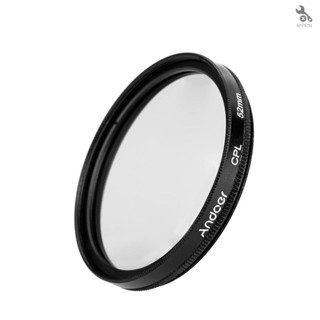 {self} Andoer 52mm Digital Slim CPL Circular Polarizer Polarizing Glass Filter for    DSLR Camera Lens