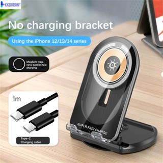 15w Wireless Charger Stand Pad Chargers Induction แท่นชาร์จแบบเร็ว KDURANT