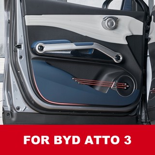 สติกเกอร์ฟิล์มหนัง กันรอยประตูรถยนต์ สําหรับ byd atto 3 EV 2021 2022 2023 อุปกรณ์รถยนต์  อุปกรณ์ภายในรถยนต์  อุปกรณ์ตกแต่งรถยนต์อุป อุปกรณ์รถยนต์อุปกรณ์ภายใ อุปกรณ์รถยนต์ byd atto 3 accessories atto 3 byd atto 3 atto3 accessories byd atto 3 ชุดแต่ง