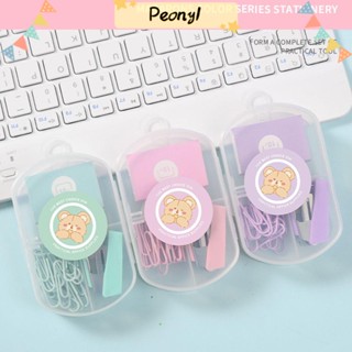 Pdony ชุดเครื่องเย็บกระดาษน่ารัก สีโมแรนดี้ ขนาดเล็ก