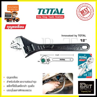 TOTAL ประแจเลื่อน ขนาด 12"นิ้ว รุ่น THT-1010123