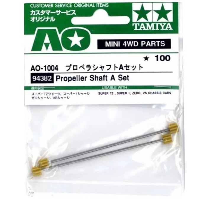 Tamiya 94382 ชุดเพลาใบพัด A (AR, S2, VZ, VS, S1, TZ, TZX)