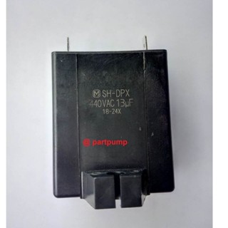 คาปาซิเตอร์ปั้มน้ำฮิตาชิ รุ่น WT-P350-400GX 13uF440V