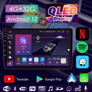 Qled เครื่องเล่นมัลติมีเดีย 4G+32G Android 7 9 10 นิ้ว Android 12 2DIN DVD วิทยุสเตอริโอ GPS สําหรับรถยนต์