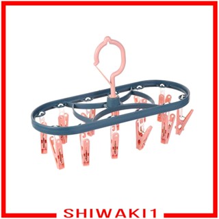 [Shiwaki1] ราวตากผ้า กันลม พับได้ สําหรับระเบียง