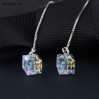 Fengyun ต่างหูระย้าคริสตัล ทรงลูกบาศก์ ประดับพู่ยาว สีเงิน เครื่องประดับ สําหรับผู้หญิง