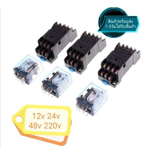 รีเลย์​My4 Nj 12v / 24v / 110 V / 220 V ขดลวดเพาเวอร์รีเลย์เมาท์ 14 Pin 4pdt งานดี