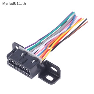 Myriadu สายเคเบิลอะแดปเตอร์เชื่อมต่อ OBD 2 16 Pin OBD2 ตัวเมีย