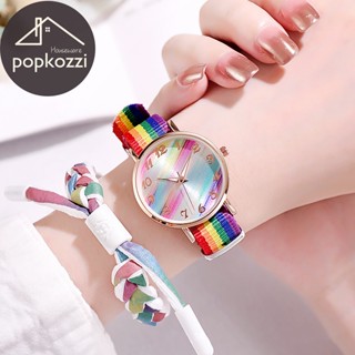 Popkozzi นาฬิกาข้อมือ สายไนล่อน ผ้าแคนวาส สีรุ้ง หลากสีสัน สําหรับสุภาพสตรี